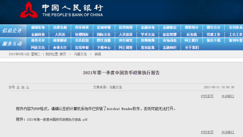 中国韩国篮球比分预测 主场遇苦主 郭士强能否带队复仇双杀之耻