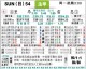 雷恩里昂比分预测：欧冠区一席之争，残阵谁主沉浮？