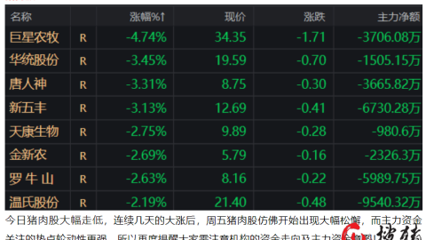 阿雅克肖vs巴黎比分预测 16年不败金身主场面临终极考验